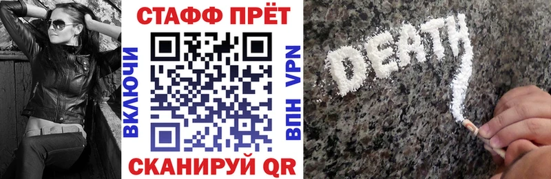 Наркошоп купить КОКАИН  Псилоцибиновые грибы  МАРИХУАНА  Меф мяу мяу  Амфетамин  Приморско-Ахтарск