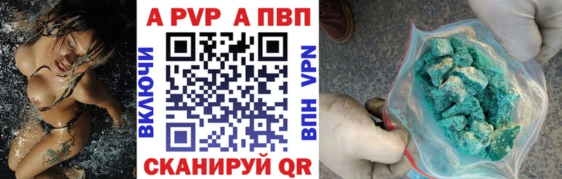 APVP крисы CK  Купить  Приморско-Ахтарск 