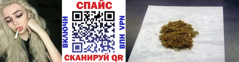 Бутират GHB Приморско-Ахтарск