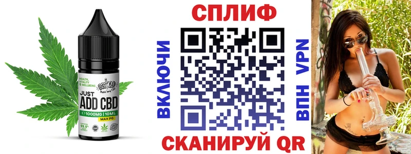 Еда ТГК конопля  Купить  Приморско-Ахтарск 
