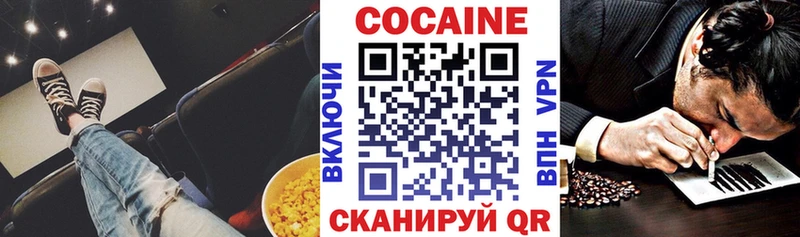 Купить где  Приморско-Ахтарск  КОКАИН FishScale 
