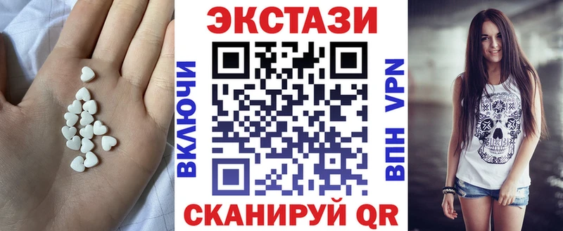 Ecstasy mix  Купить  Приморско-Ахтарск 