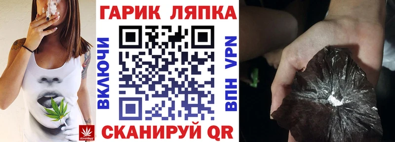 ГАШИШ Изолятор  Купить  Приморско-Ахтарск 