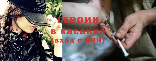 трава Беломорск