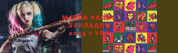 стафф Белоозёрский