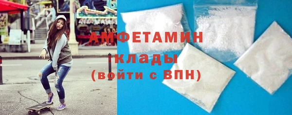 трава Беломорск