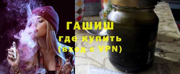 стафф Белоозёрский