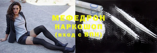 стафф Белоозёрский
