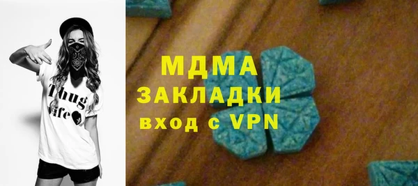 стафф Белоозёрский