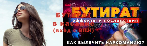таблы Белокуриха