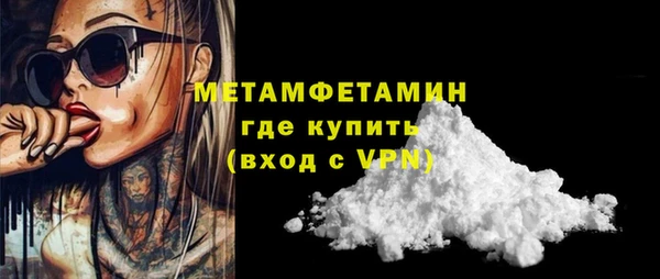 стафф Белоозёрский