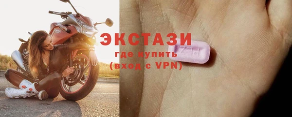 таблы Белокуриха