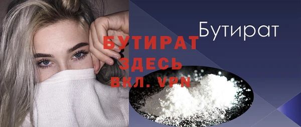 трава Беломорск