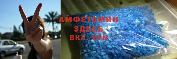 трава Беломорск