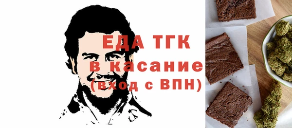 стафф Белоозёрский