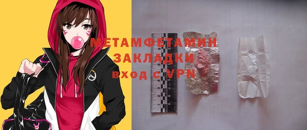 таблы Белокуриха