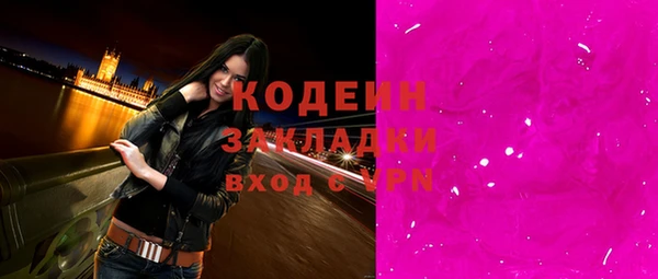 таблы Белокуриха