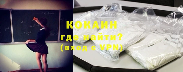 таблы Белокуриха