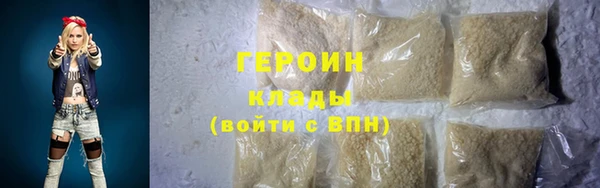 таблы Белокуриха