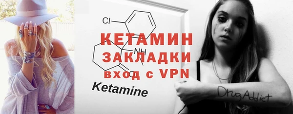 таблы Белокуриха