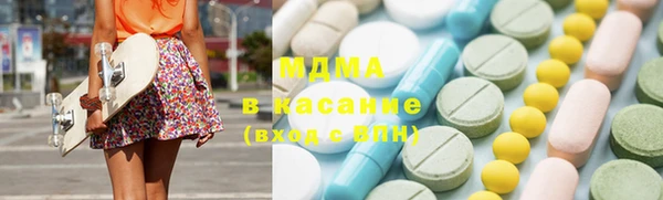 таблы Белокуриха