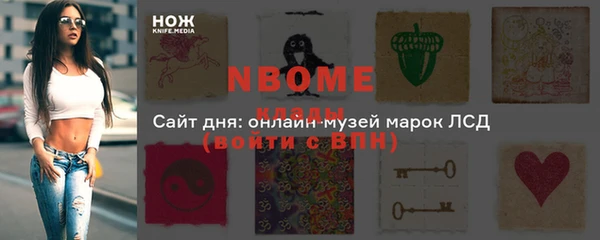 таблы Белокуриха