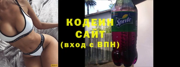 таблы Белокуриха