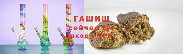 трава Беломорск