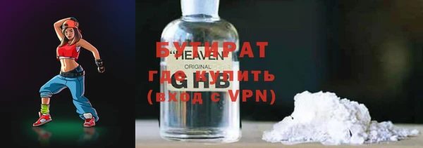 трава Беломорск