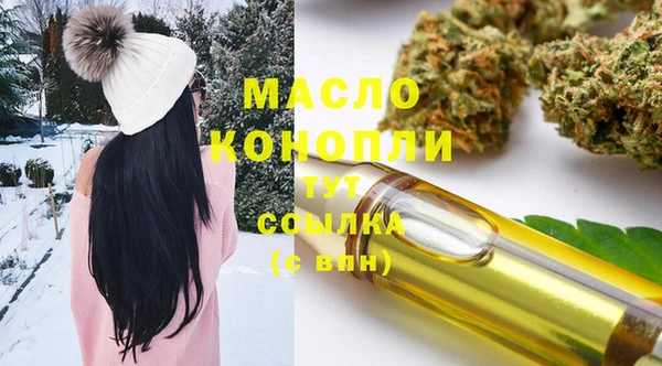 таблы Белокуриха