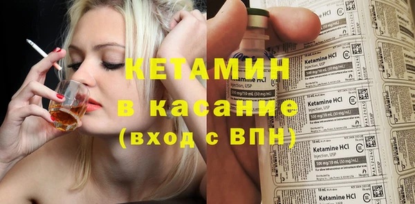 стафф Белоозёрский