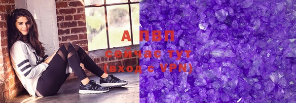 трава Беломорск