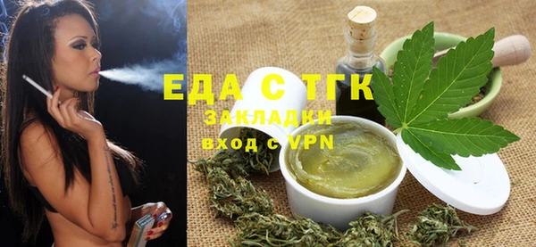трава Беломорск