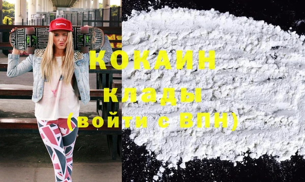 стафф Белоозёрский