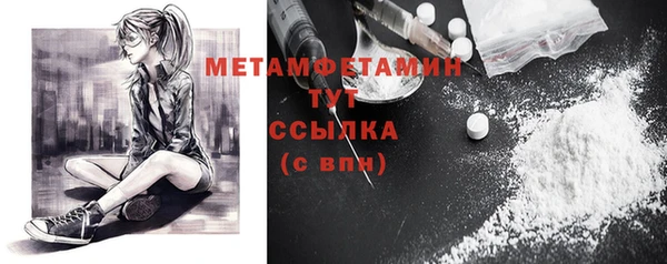 стафф Белоозёрский