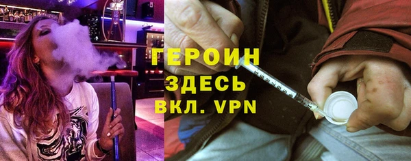 таблы Белокуриха