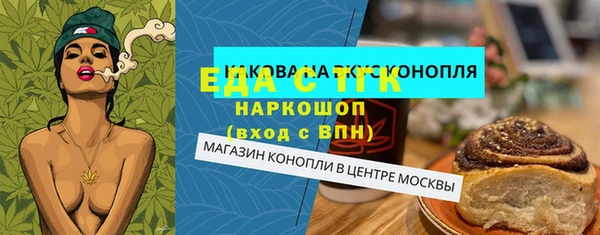 трава Беломорск
