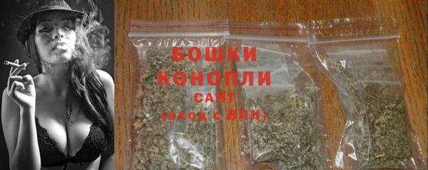 трава Беломорск