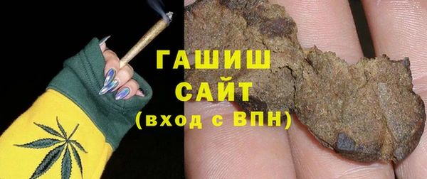 трава Беломорск
