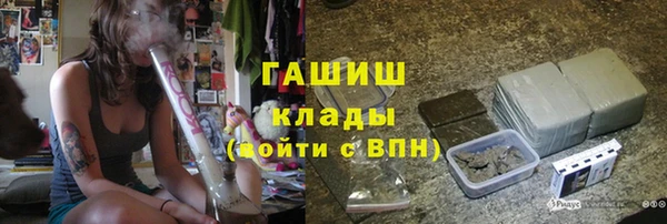 стафф Белоозёрский