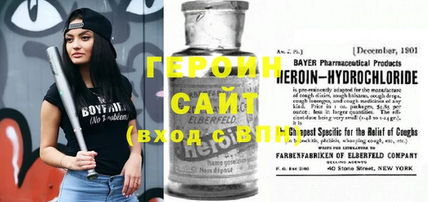 таблы Белокуриха