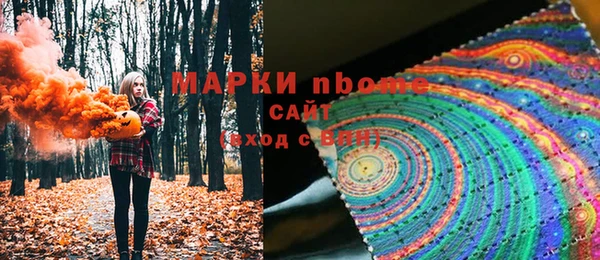 таблы Белокуриха
