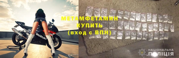 таблы Белокуриха