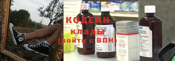 таблы Белокуриха