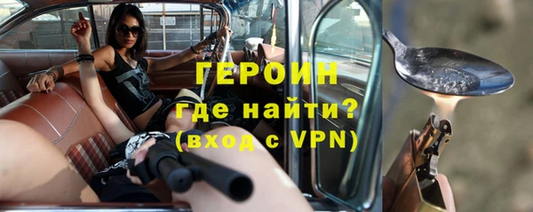 трава Беломорск
