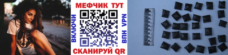 Меф мука  Купить закладки  Приморско-Ахтарск 