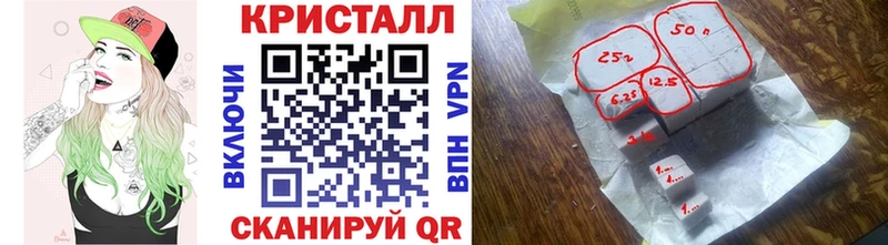 Первитин кристалл  Купить  Приморско-Ахтарск 
