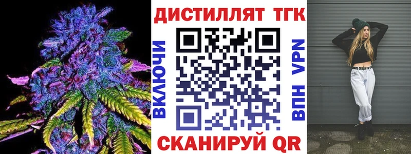 Купить  Приморско-Ахтарск  Дистиллят ТГК THC oil 